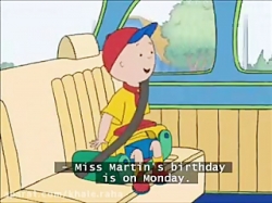 کارتون کایلو - قسمت 95